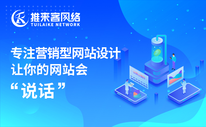 成都专业网站优化公司